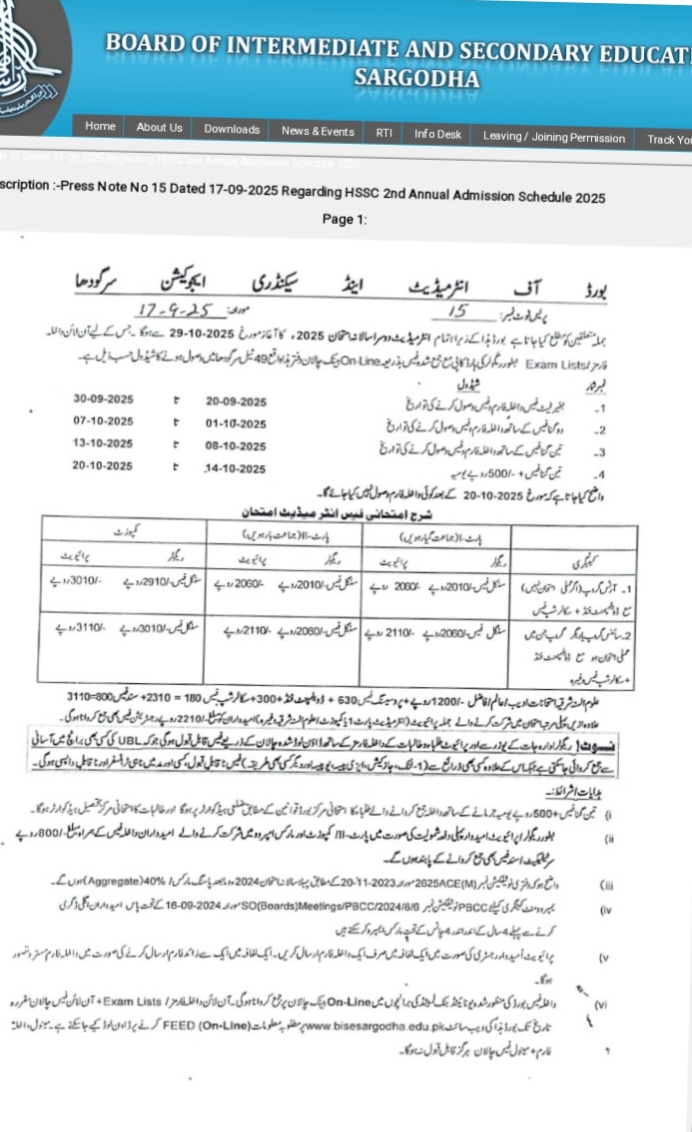 Punjab Board 12th Class Supplementary Exam Date Sheet 2025